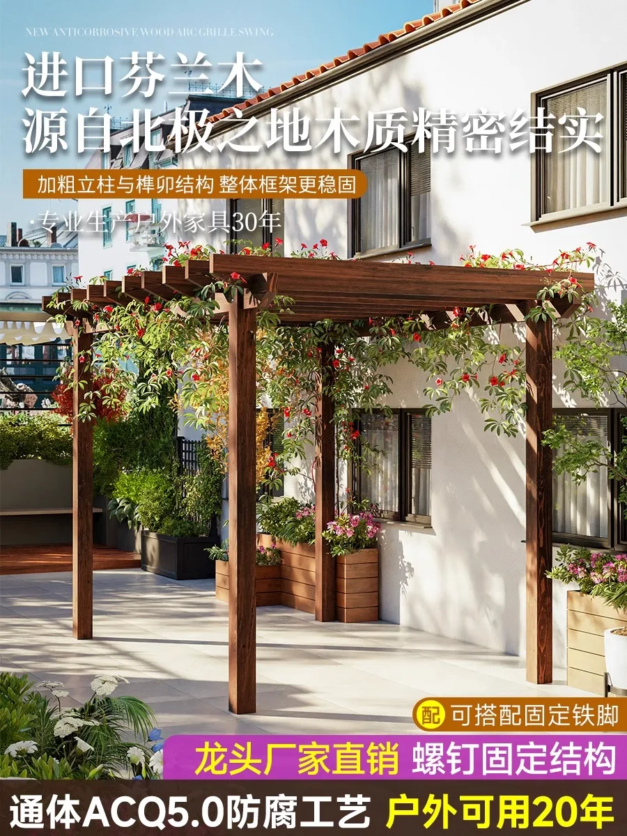 

Outdoor preservative wood grape rack outdoor courtyard villa yard outdoor garden climbing vine rack flower rack solid wood prome