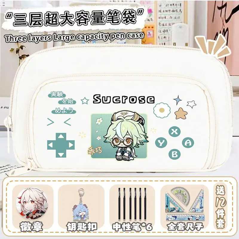 Genshin Impact Cartoon Pencil Case Walnut Pain Dazhaliya Bag Boys Elementary Students Storage Middle And High School Stationery