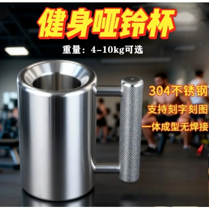 bouteille-d'eau-de-fitness-multifonctionnelle-6-8-10kg-haltere-kettlebell-en-acier-inoxydable-304-cadeau-de-vacances