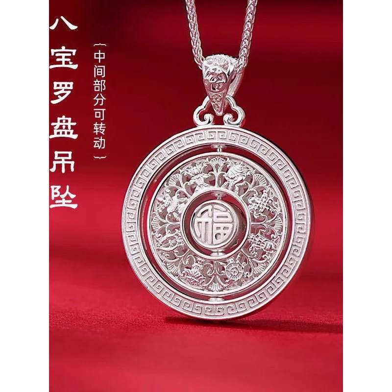 

S999 Fortune Comes Goes Pendant Eight Treasures Silver Necklace Men And Women