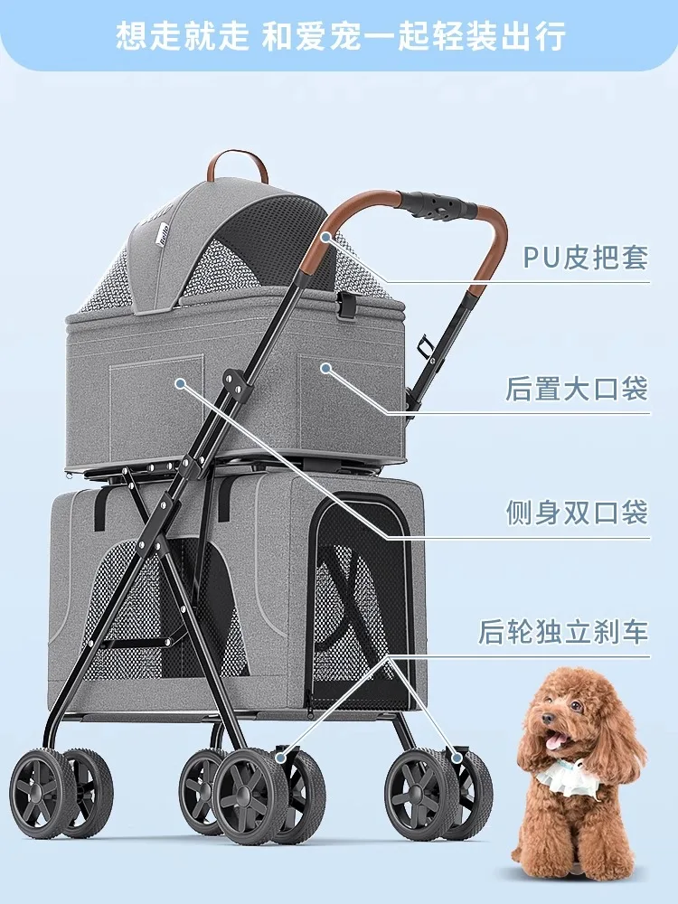 Lightweight foldable and portable cat and dog pet cart, car mounted dog and cat double-layer car bag that can be separated