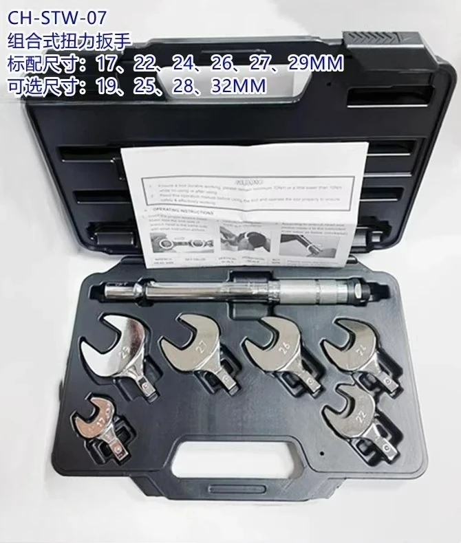 

Torque Wrench Set, CH-STW-07, Torque Wrench, Open Wrench Set