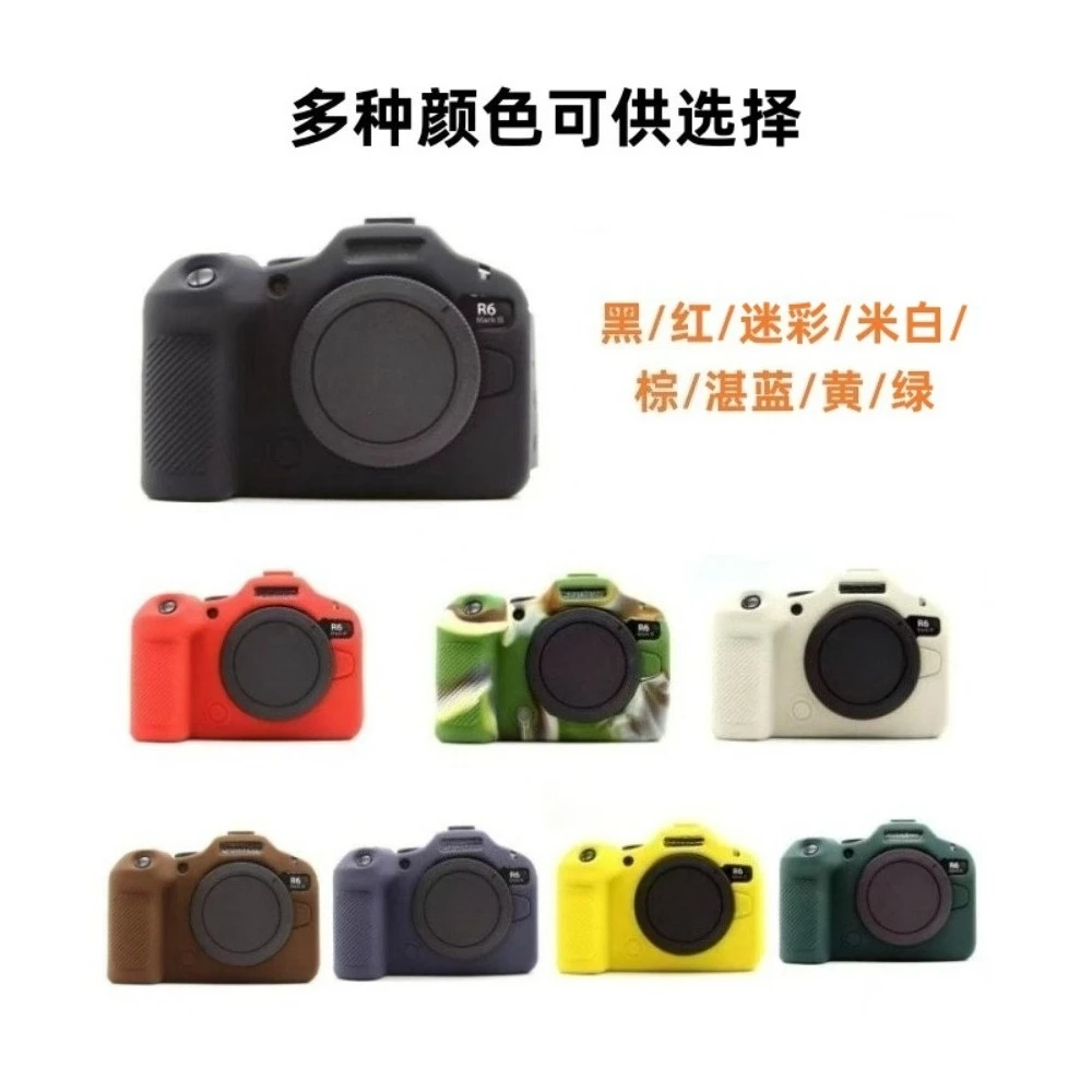 

Чехол для камеры Canon EOS R63 / R6 Mark III из резинового силикона, защитный чехол от падений и пыли.