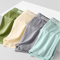 Men's ice silk underwear thin summer flat corner shorts 4PCS