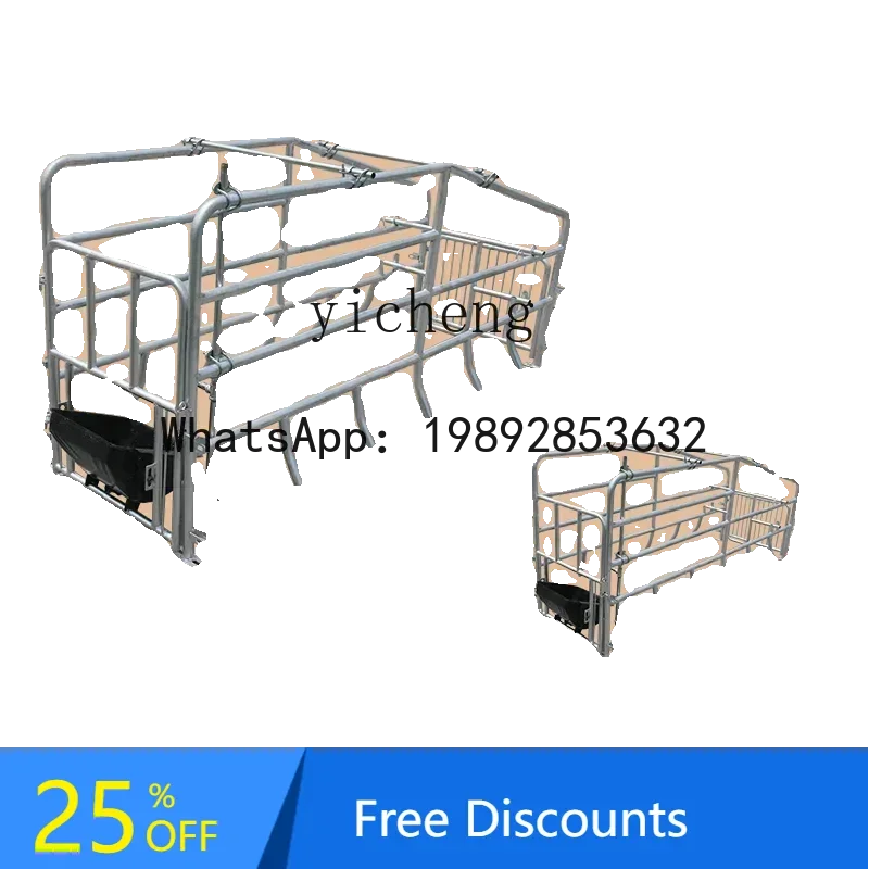 A3 floor-to-ceiling sow bed single bed positioning limit bar pig breeding equipment