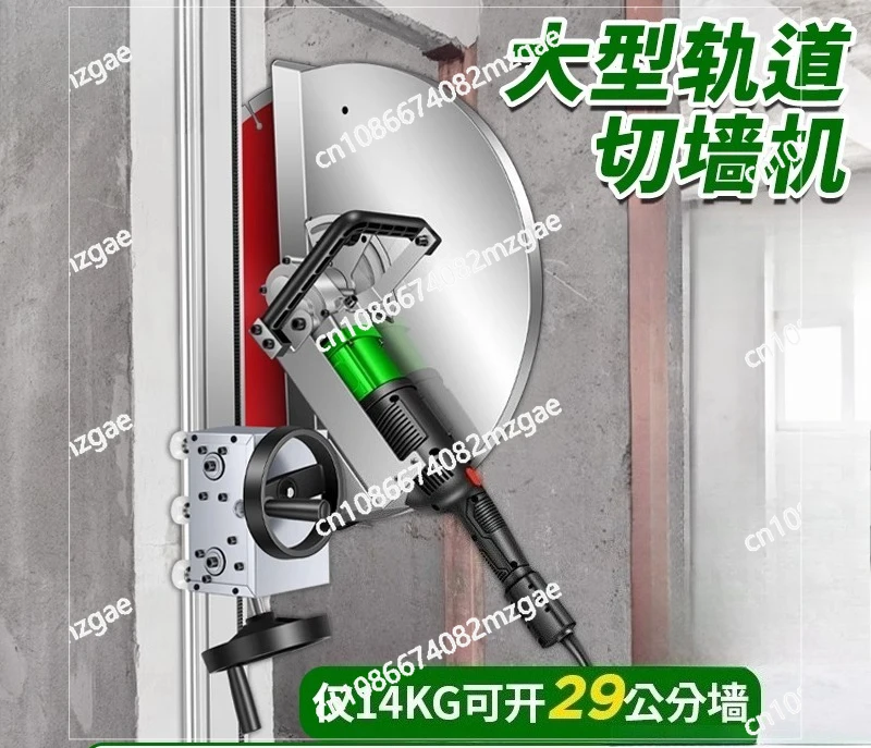 

Wall Cutting Machine Reinforced Concrete Cement Floor Cutting Machine Multifunctional Handheld Door Wall Machine