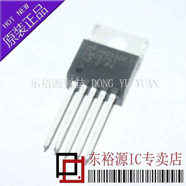 LM2575T-3.3 LM2575T 3.3V 1A     10PCS