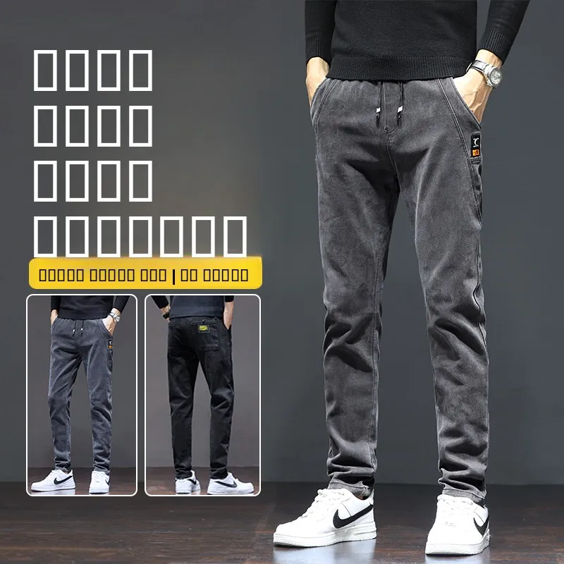 

Мужские джинсы Slim Fit прямого кроя для повседневной носки, весна-осень, новая модель из Гуанчжоу Синьтан, комфортные, из смесового хлопка и полиэстера