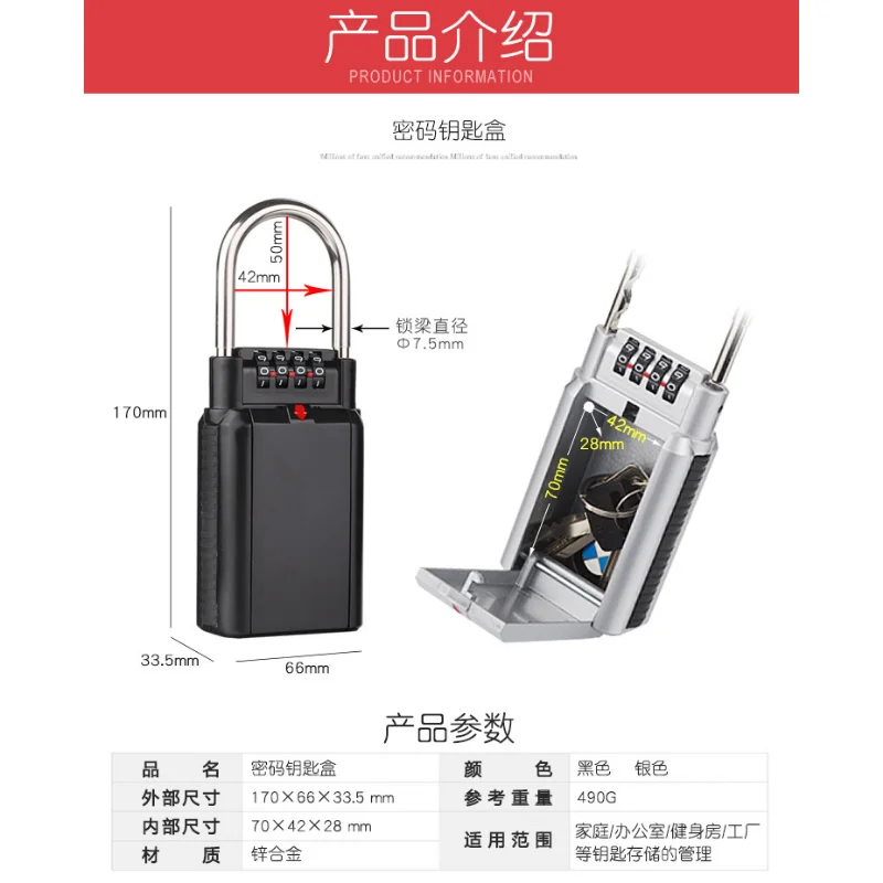 Hook Type Lock Beam Hook Password Security Key Box Password Key Storage Box Combination Lock Box  Mini Safe