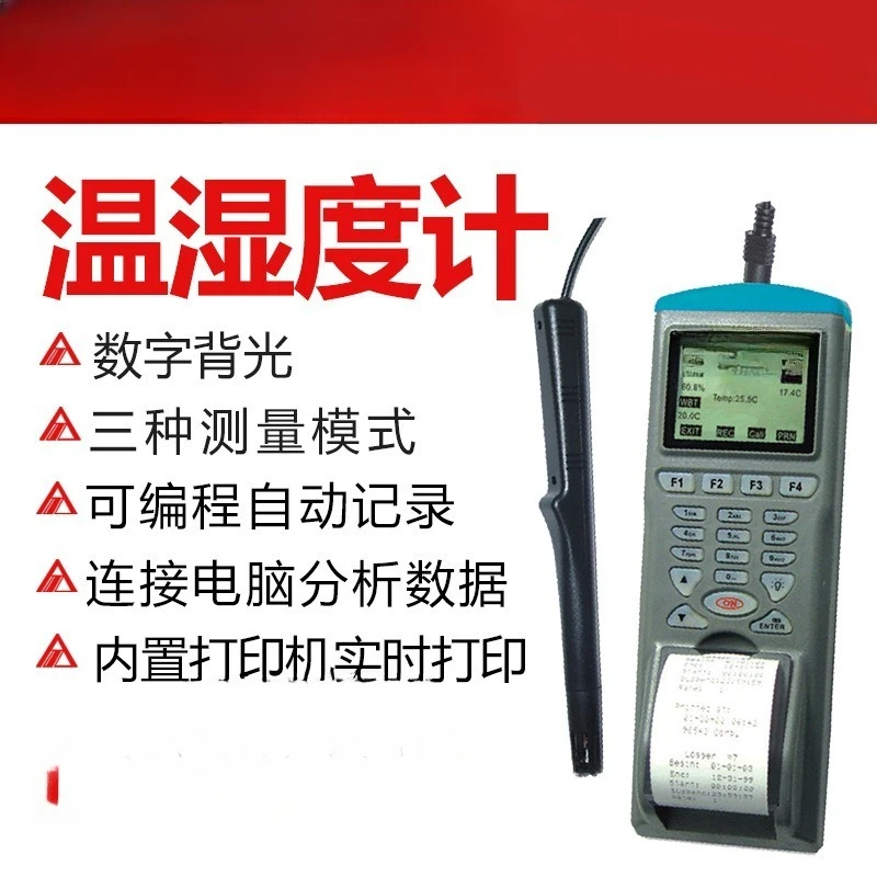 Temperature and humidity recorder printer AZ9851 list type temperature and humidity meter instrument