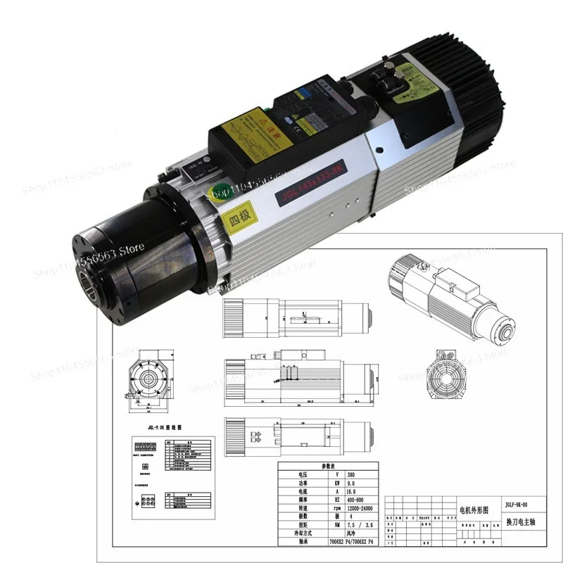 Automatic tool change air-cooled electric spindle, woodworking cutting machine numerical control engraving  motor 6KW9KW12kW
