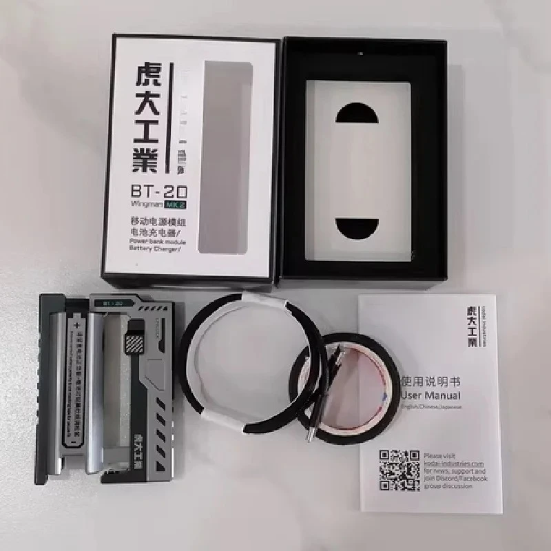 

BT-20 Little Helper/Tactical Replaceable Mobile Power Module/Battery Charger/Replaceable Power Bank 5000mAh
