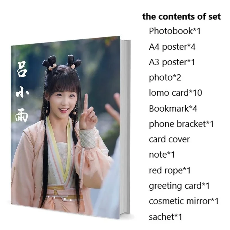 

Chinese Actress Lv Xiaoyu Photobook Set With Poster Lomo Card Bookmark Photo Album Picturebook Fans Collection