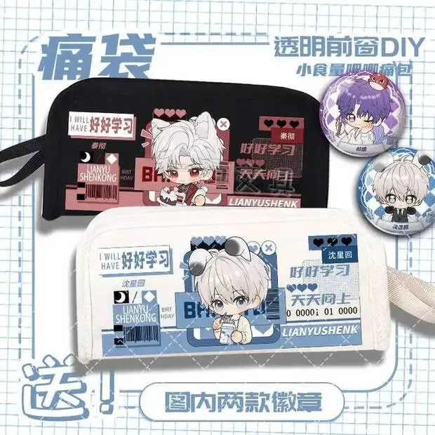 

Love Deep Space Xing Hui Li Shen Qin Che Коробка для канцелярских принадлежностей Подарочная большая вместимость Грязеотталкивающая дешевая игра Penci для мальчиков и девочек в стиле аниме