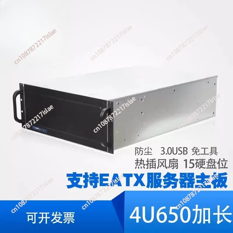 The 4U chassis server is 650MM longer, supports large server motherboards, 15 hard disks, redundant power supplies