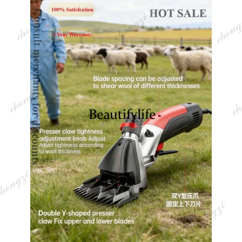 

A81 High Power Electric Shearing Clipper Professional Shaving Shear Machine
