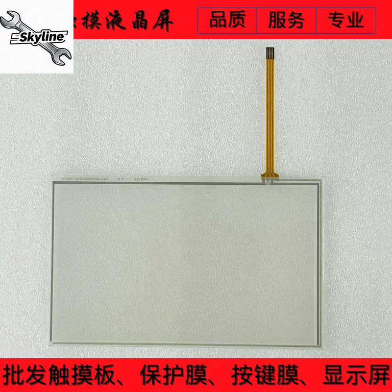 New Touch Panel Film LCD Screen Fit TPC7012Cf TPC7012Ef TPC7012Bd Cd Cw HMI Spare Parts