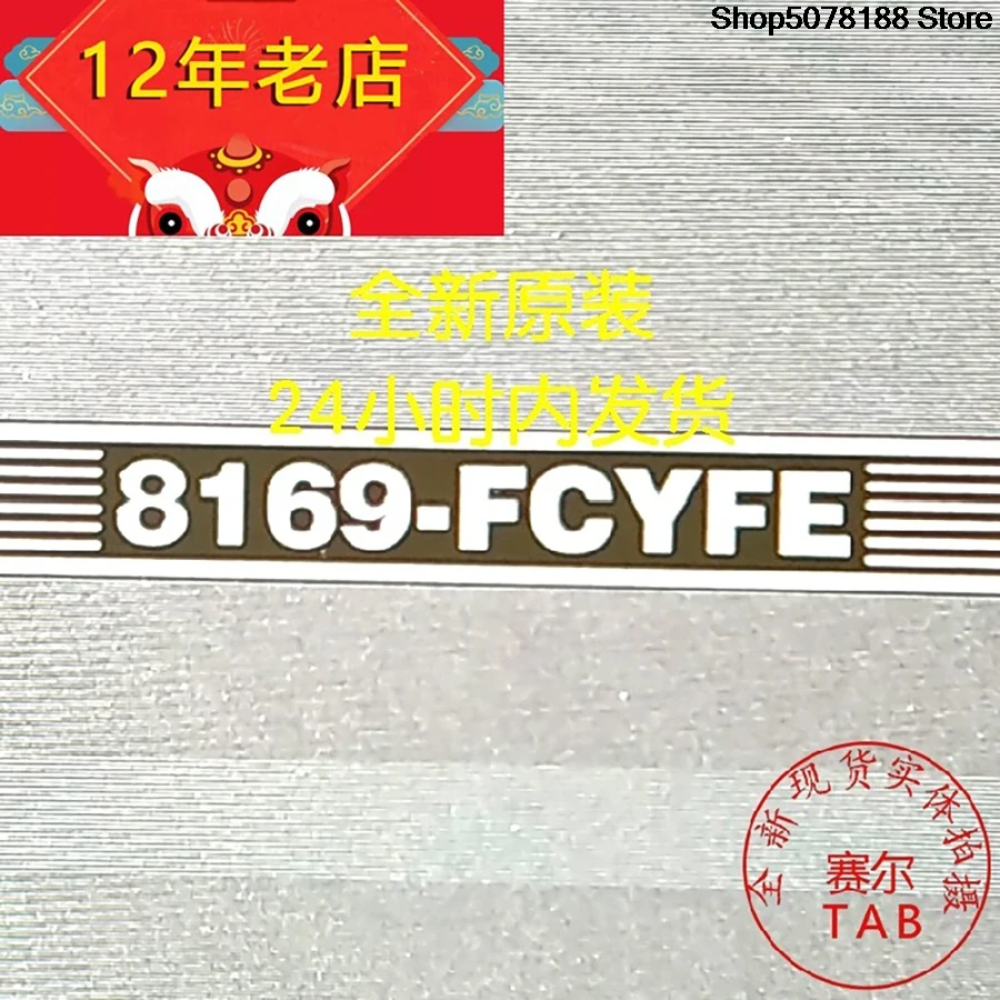 8169-FCYFE 43cun  LCD chip TAB module   COF 24