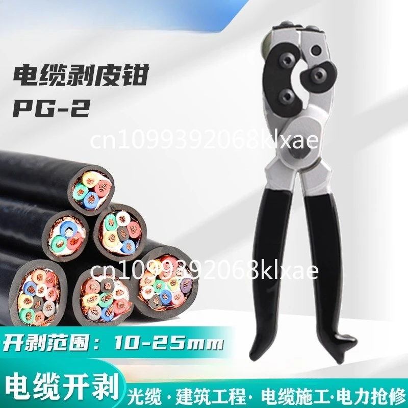 High Voltage Cable …