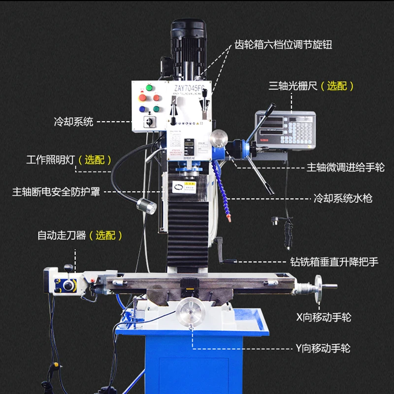 Industrial multi-functional milling machine, home drilling machine, small processing machinery, integrated household