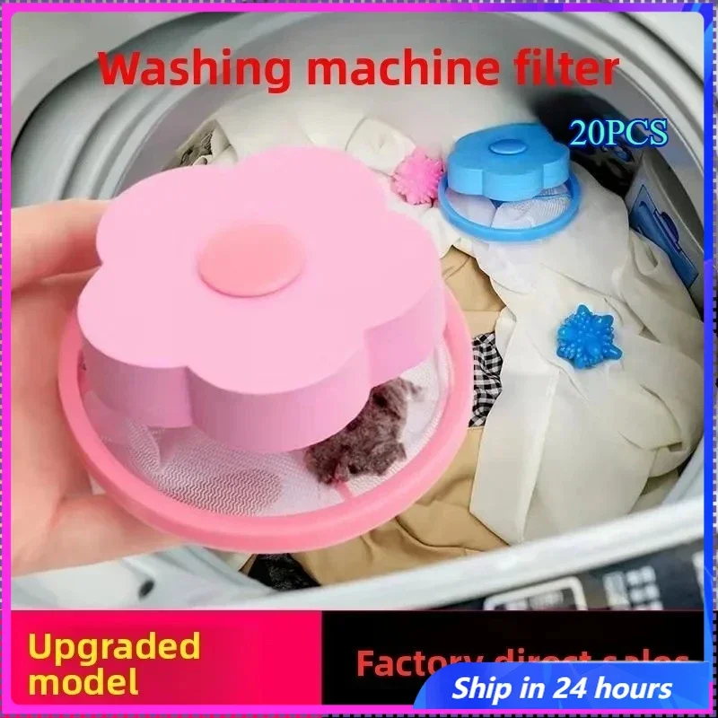 

20PCS Washing Machine Float Filter Mesh Bag Hair Filter Hair Remover Stain Removal Washing Ball Plum Blossom shaped Washing Ball
