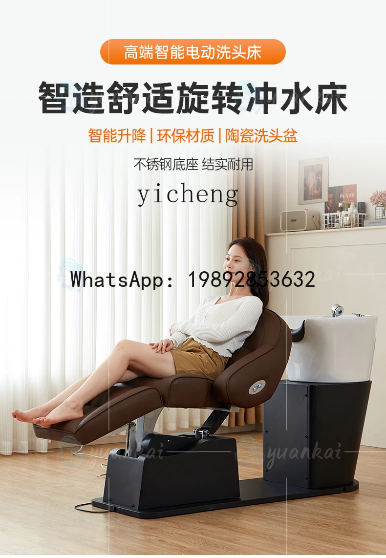 AA  Shampoo Bed for Hair Salon, Multi-Functional Semi-Reclining and Fully Reclining Wash Bed