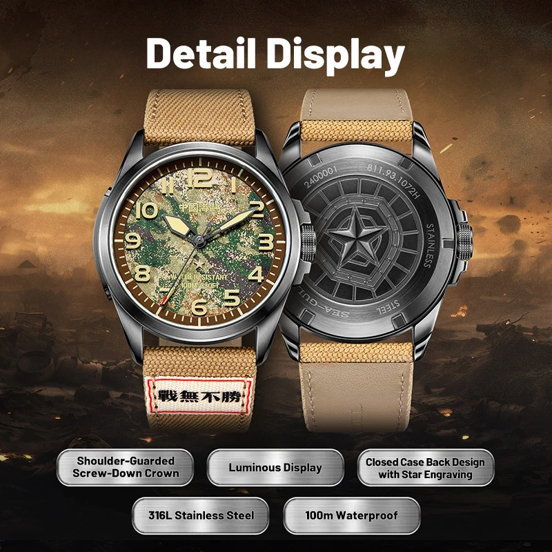 Seagull Outdoor Automatic Mechanical Male Wristwatch Luminous Display Men Clock Sports Military Men Watch Camouflage Watch 1072