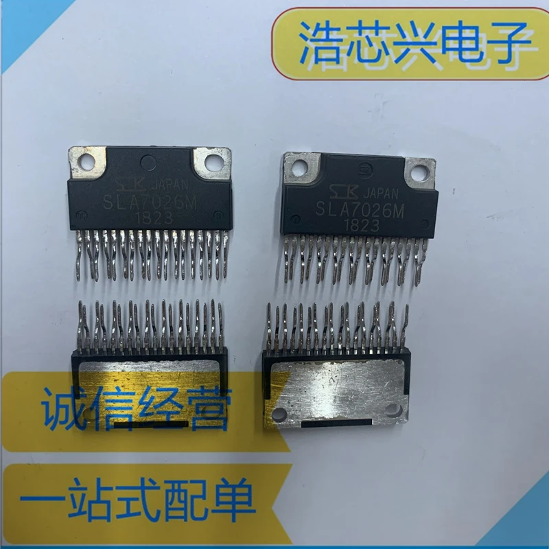5PCS-20PCS SLA7026M ZIP18 7026M Power Module: Two-phase unipolar stepper motor driver  New