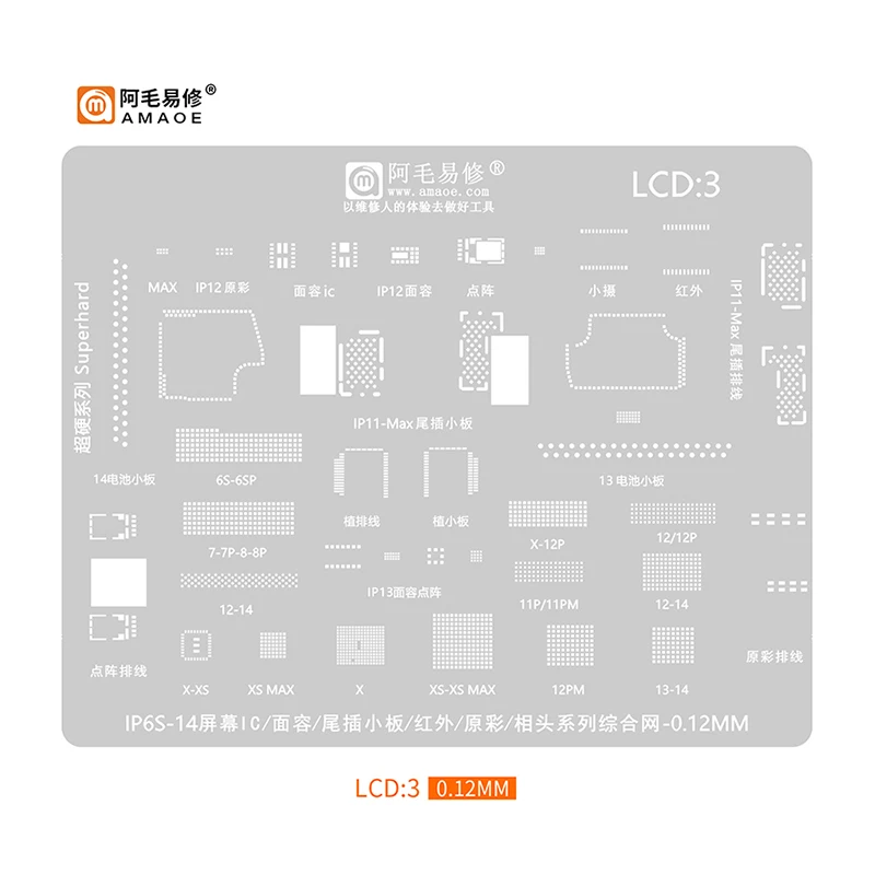 Amaoe LCD1-3 BGA Reballing Stencil For Iphone 14 Pro Max 6S 6SP 7 7P 8 8P X XR XS 11 12 13 MIni LCD Display Face Dot IC Chip Net