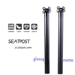 Carbon Seatpost Mountain Bicycle Road Carbon Fibre Bike Seatposts MTB Parts 27.2 30.8 31.6*300/350/400/450mm seat post bike