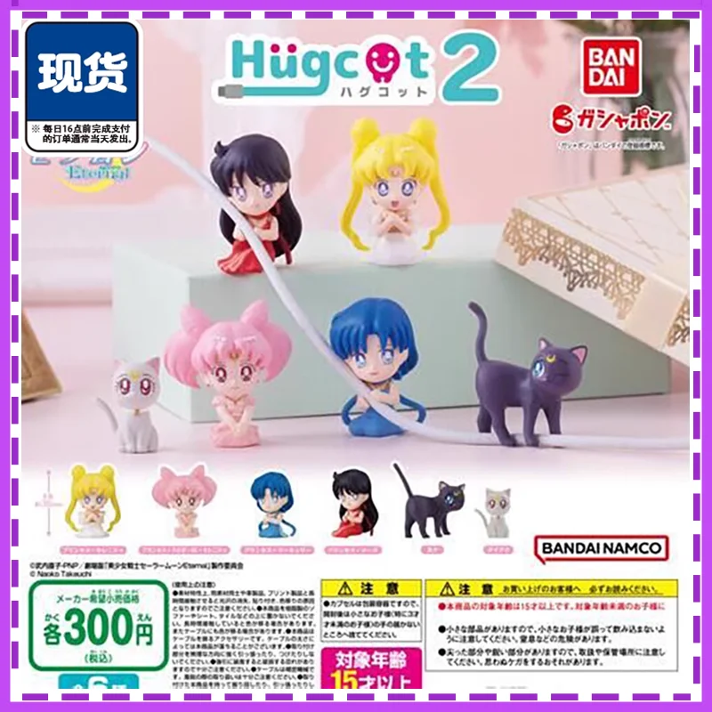 

BANDAI Sailor Moon capsule toys data cable 02 Sailor Mars Sailor Mercury Jupiter figure anime Brand new genuine In shelf