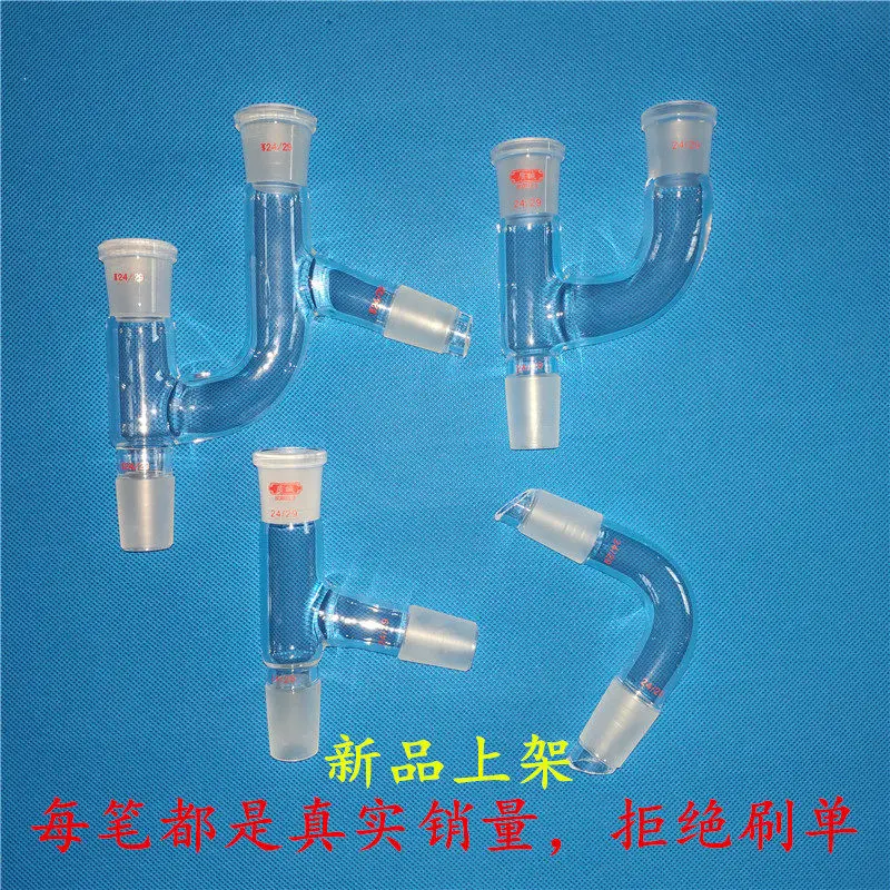 75 Degree Distillation Elbow, with Standard Grinding Port, Glass Standard Plug Joint 90/105/180 Degree Glass Nozzle