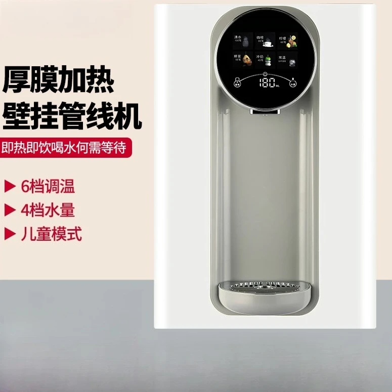 

Трубопроводная машина, бытовой настенный очиститель воды, интеллектуальный голос, 3-секундный диспенсер для мгновенной воды из горячего кварцевого стекла