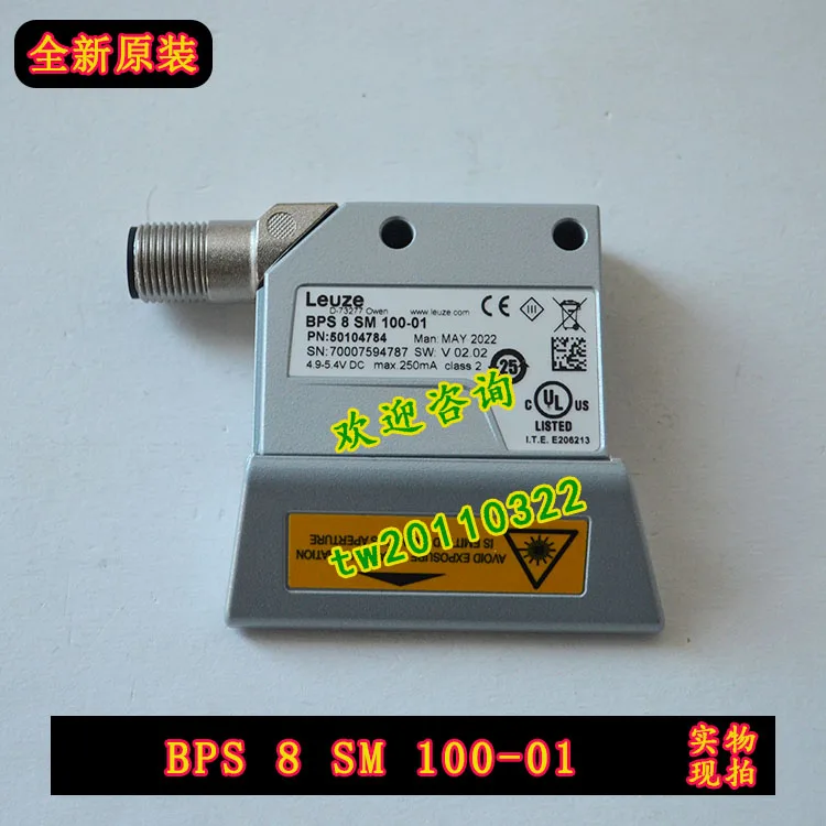 [Physical Photo] 50104784 BPS8SM100-01 German LAUZE Barcode Locator