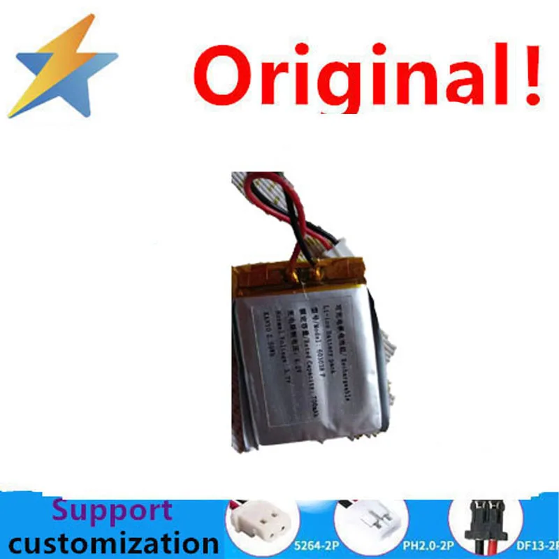 3.7V Polymer Lithium-Ion Battery 2.0 Express Video Early Education Machine 603038 Dynamic Charging 700mAh Protection