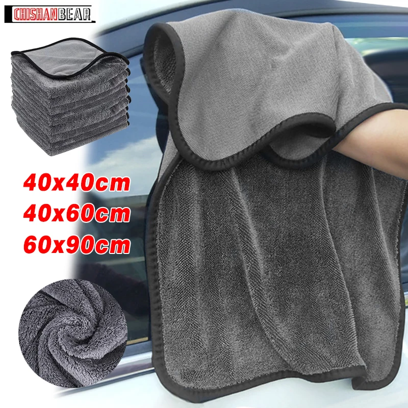 60x90cm 40x60cm Microfiber Car Wash Towel Extra Soft Cleaning Drying Cloth Care Cloth Detailing Polishing High Water Absorption