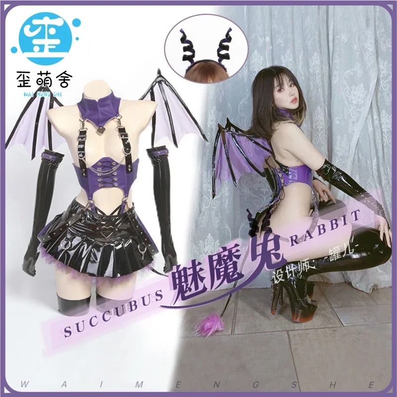 

Pre sale Sexy Patent Leather Purple Little Devil Cosplay Costumes Original Dress Enchanting Demons Halloween Dark Series