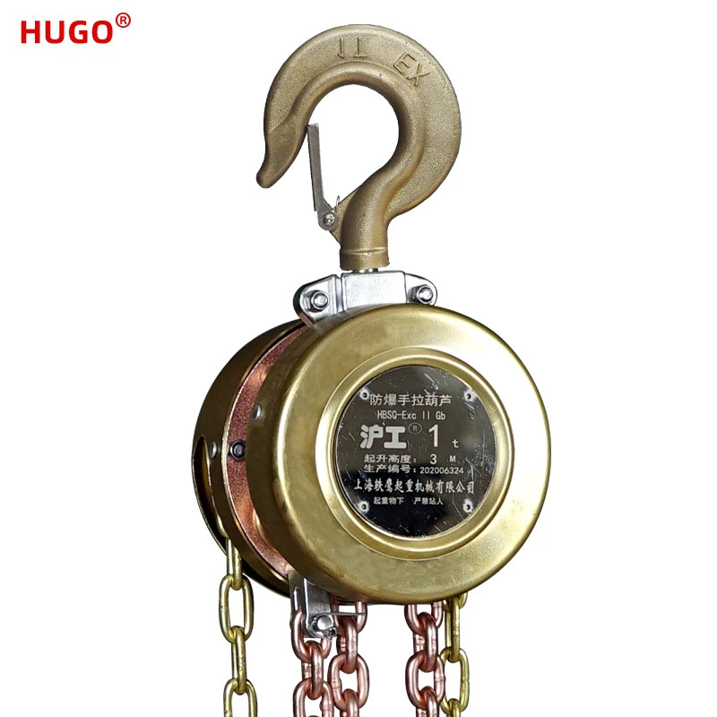 

HUGO Hand Hoist For Lifting Explosion-proof Manual Crane 1T 3T 5T Manual Operated Chain Hoist 3m 6m