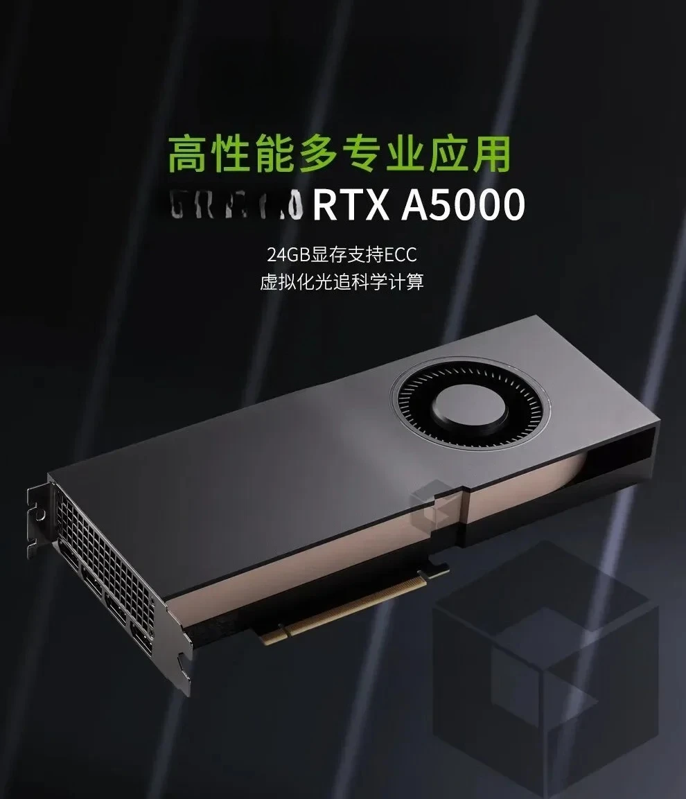 NVIDIA RTX A6000 48G تصميم رسومي ثلاثي الأبعاد رسومات صناعية لسطح المكتب رسومات احترافية NVIDIA RTX A6000 48G #6