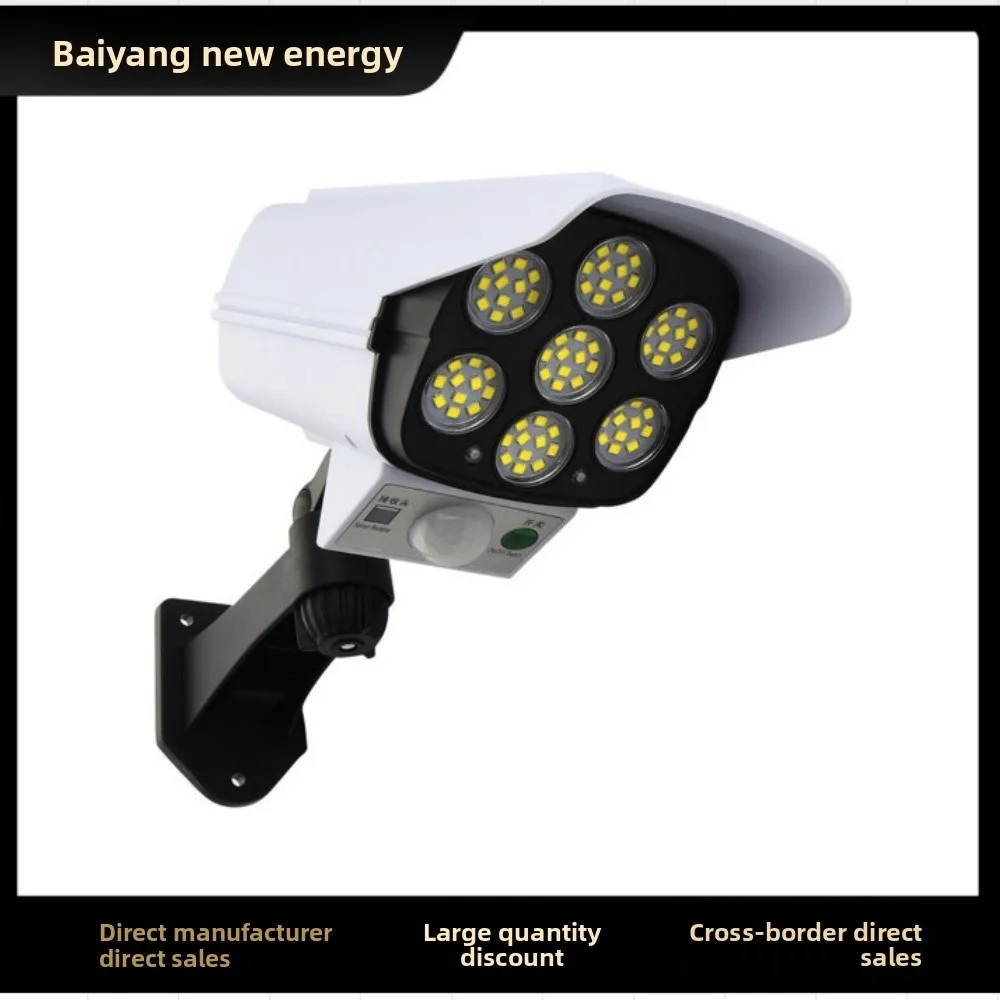 Solar 77LED monitoring light anti-theft and anti-theft wall light wireless wall light decorative light road simulation camera