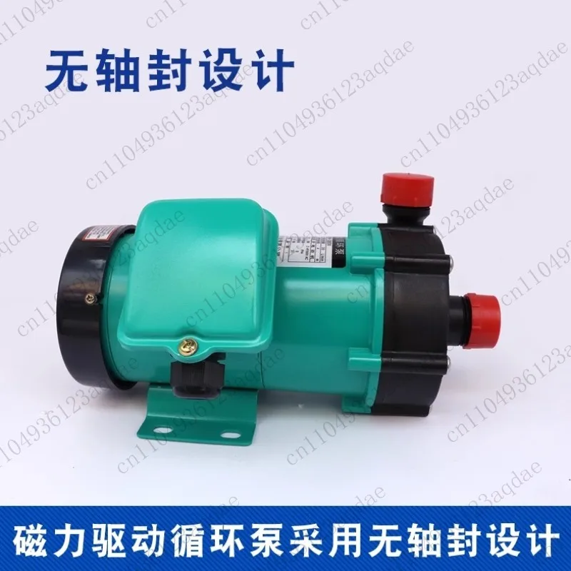 Magnetic Drive Circulator MP20R: Corrosion-Resistant, Acid/Alkali-Resistant Miniature Chemical Pump
