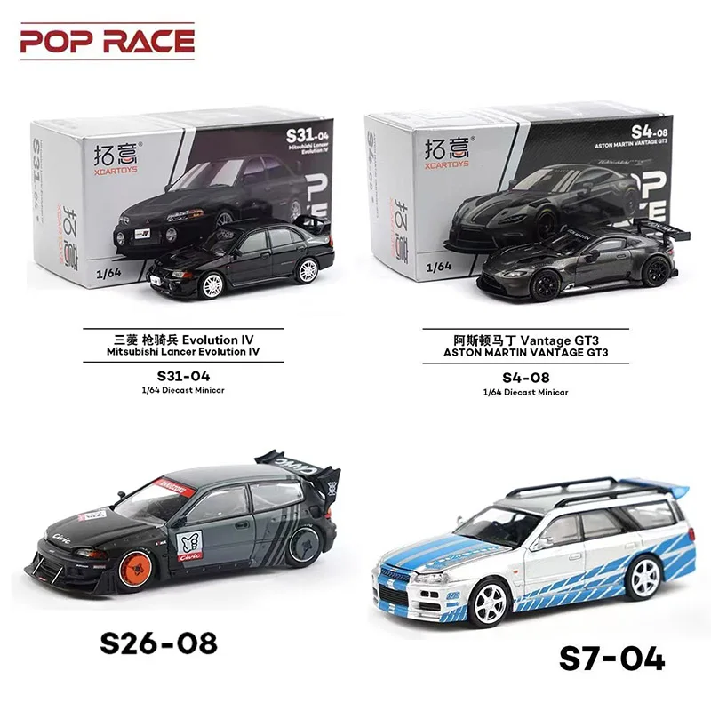 

POP RACE Extension 1/64 Aston Martin Civic EG6 Rocket Rabbit, черно-серая картина S26-08, классическая коллекция JDM, модель автомобиля из сплава