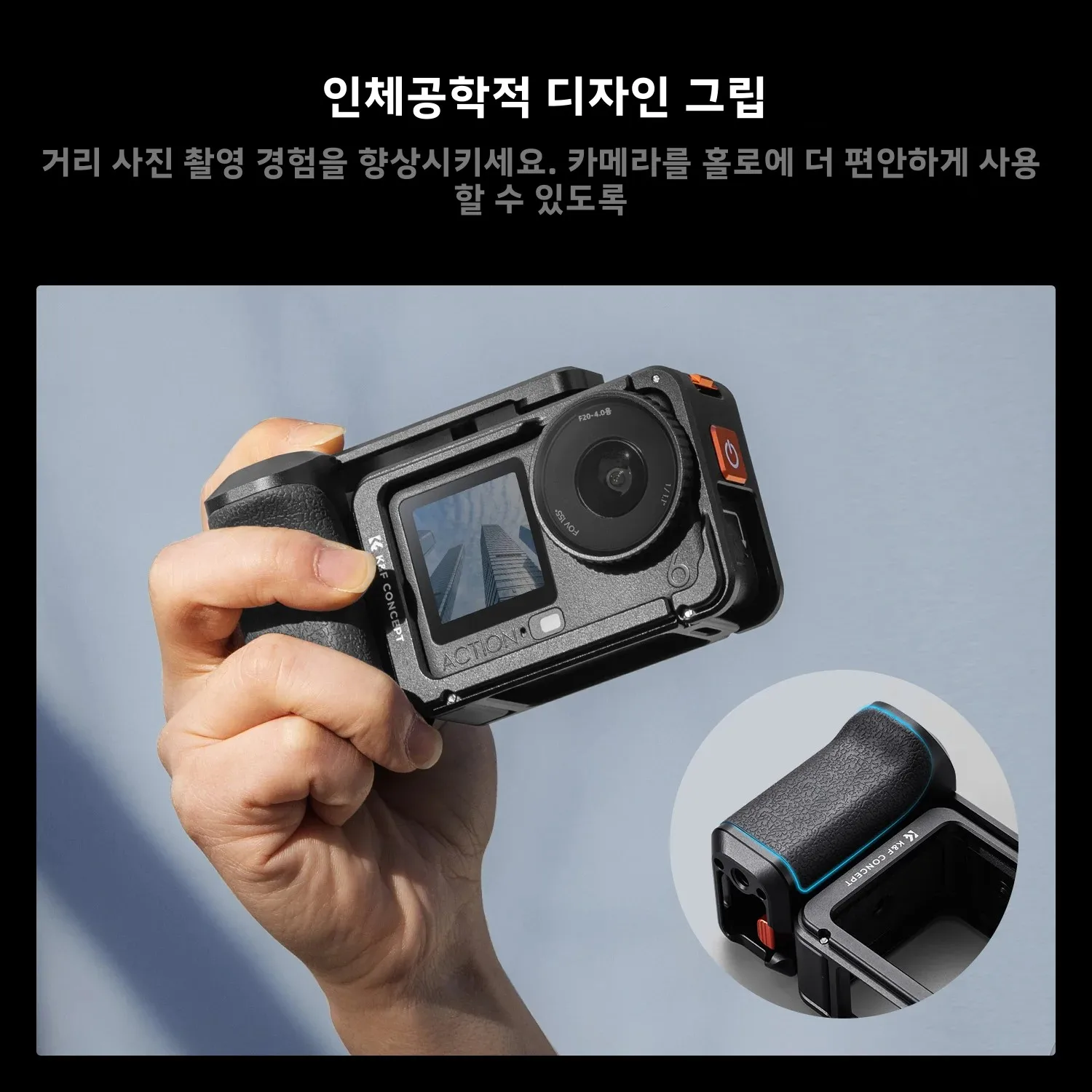 K&F CONCEPT 스트리트 포토그래피 촬영용 그립 케이지 DJI 오즈모 액션 6용 금속 프레임 마그네틱 핸들 원터치 배터리 교체