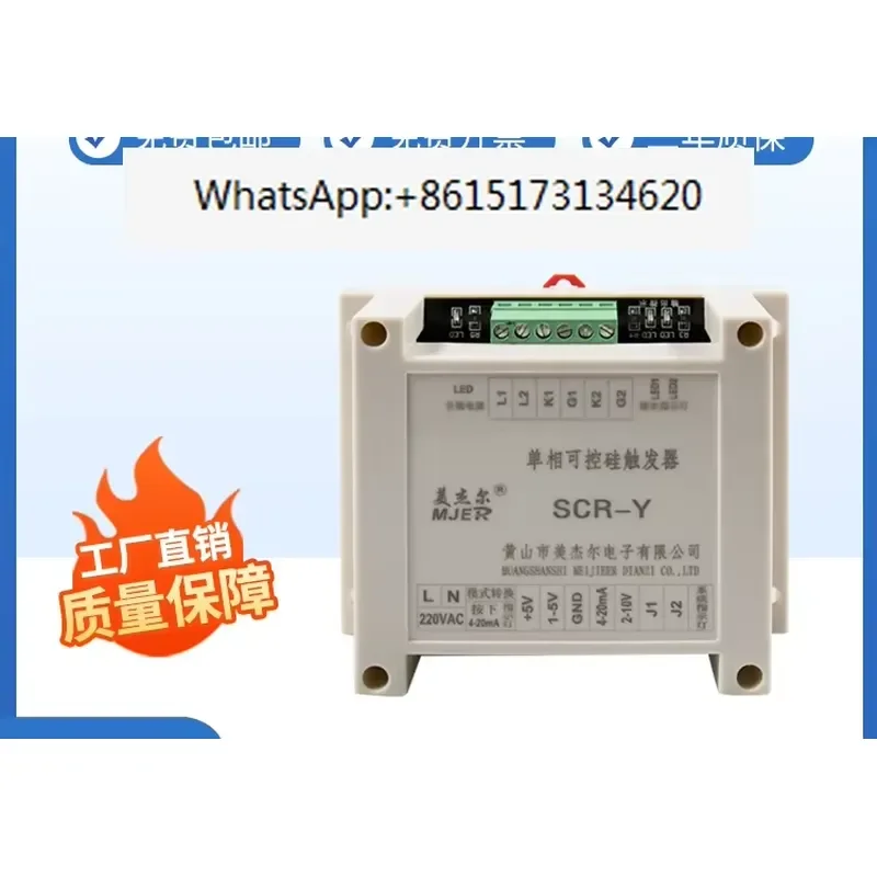 Thyristor Phase Shifting Trigger Module Three Phase Single Phase SK I Voltage Regulation Temperature Control