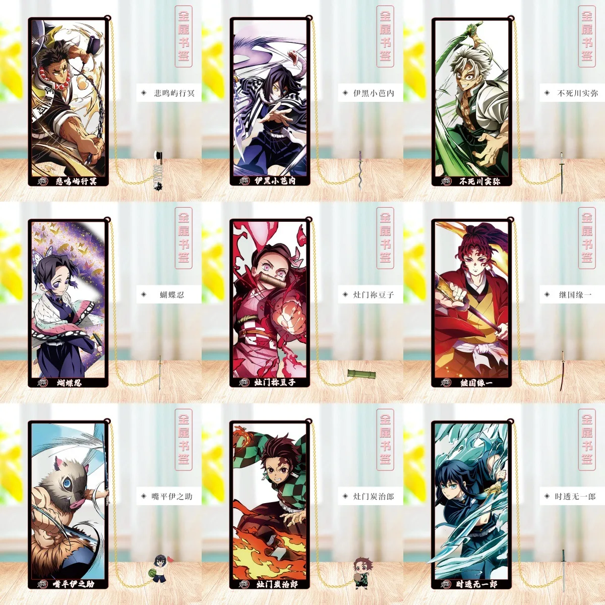 Demon Slayer Anime Characters Metal Bookmarks Featuring Kamado and Other Cosplay Accessories and Cartoon Stationery