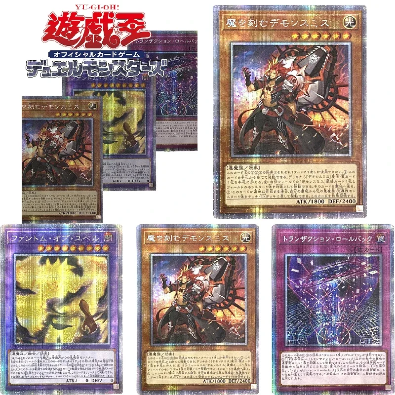 Yu-Gi-Oh! Anime Characters Neos Wiseman Egyptian God DIY Homemade Bronzing Game Toys Christmas Birthday Gift Collection Card