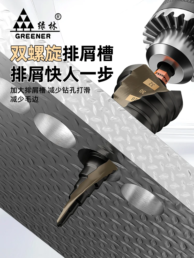 Gold standard pagoda drill bit metal punching stainless steel 304 opening special hole expansion high hardness step cone