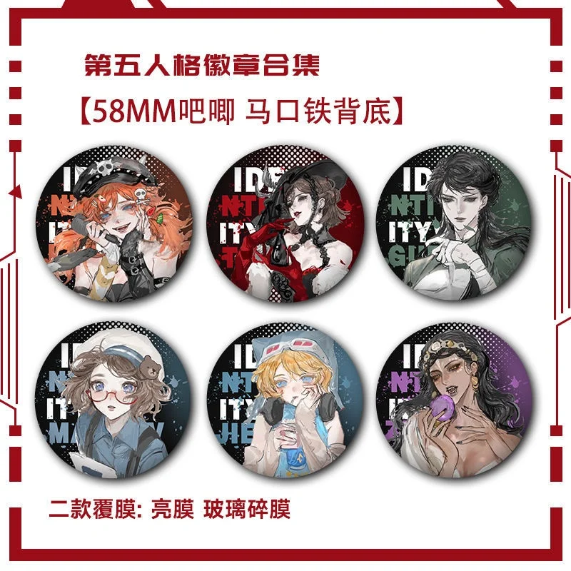 Juego Identity V Fiona Gilman sacerdotisa Qi Shiyi anticuario Vera Nair perfumista Cosplay disfraz insignia Pin SPTE broche de hojalata