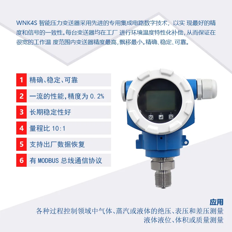 Pressure transmitter sensor with digital display 4-20ma diffusion silicon temperature explosion-proof vacuum hydraulic pressure