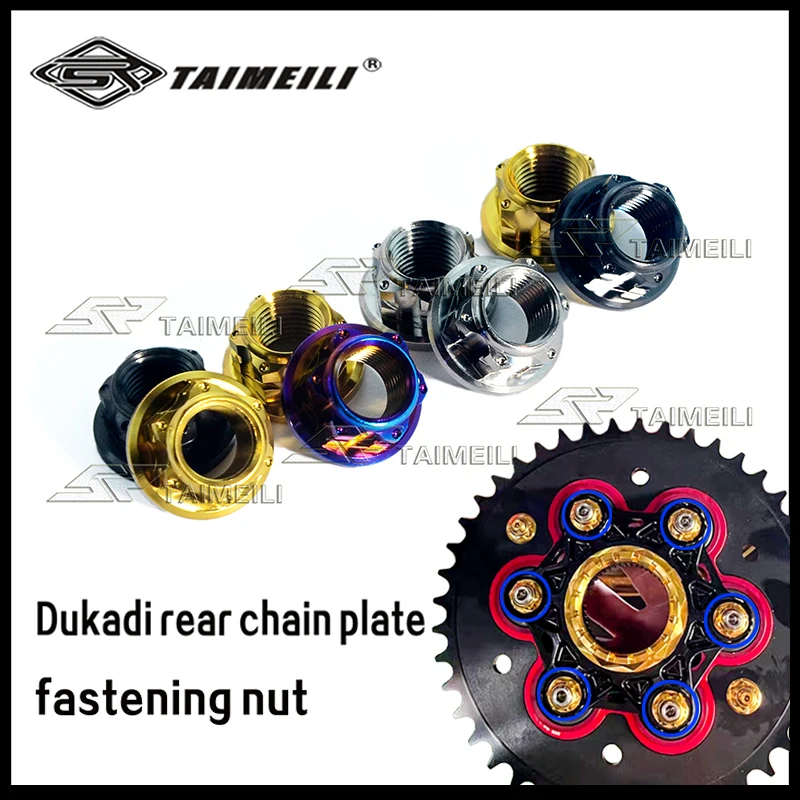 1pcs/5pcs Titanium alloy fancy nut M10p1.0 is suitable for fixing nuts on the rear chain disc of Ducati motorcycles